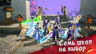Télécharger Age of Wushu Dynasty Jeux de rôle pour Android Capture d'écran 3