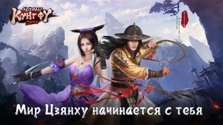 Télécharger Age of Wushu Dynasty Jeux de rôle pour Android Capture d'écran 7
