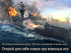 Télécharger Gunship Battle Total Warfare Stratégies pour Android Capture d'écran 2