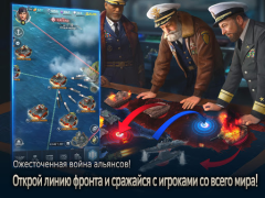 Télécharger Gunship Battle Total Warfare Stratégies pour Android Capture d'écran 5
