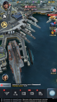 Télécharger Gunship Battle Total Warfare Stratégies pour Android Capture d'écran 7