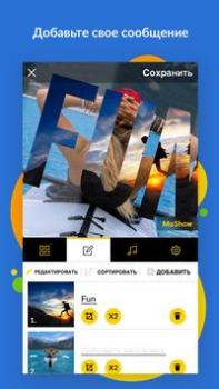 Télécharger MoShow - Montage vidéo & photo Photo pour Android Capture d'écran 2