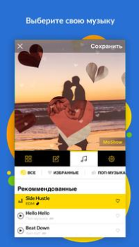Télécharger MoShow - Montage vidéo & photo Photo pour Android Capture d'écran 3
