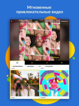 Télécharger MoShow - Montage vidéo & photo Photo pour Android Capture d'écran 6