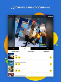 Télécharger MoShow - Montage vidéo & photo Photo pour Android Capture d'écran 7
