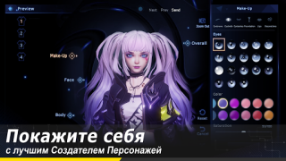 Télécharger Dragon Raja Jeux de rôle pour Android Capture d'écran 3