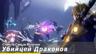 Télécharger Dragon Raja Jeux de rôle pour Android Capture d'écran 6