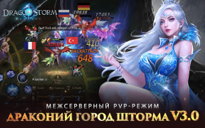 Télécharger Dragon Storm Fantasy Jeux de rôle pour Android Capture d'écran 2