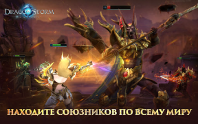 Télécharger Dragon Storm Fantasy Jeux de rôle pour Android Capture d'écran 5