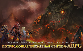 Télécharger Dragon Storm Fantasy Jeux de rôle pour Android Capture d'écran 7
