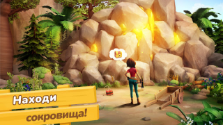 Télécharger Dragon Cape Aventure Simulateurs pour Android Capture d'écran 3