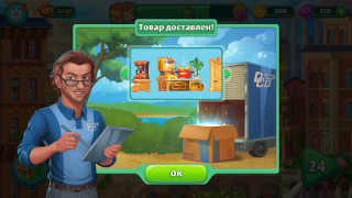 Télécharger Grand Hotel Mania: Hotel games Aventures pour Android Capture d'écran 5