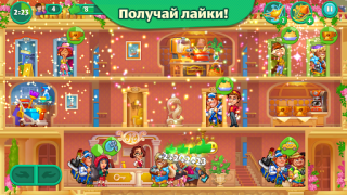 Télécharger Grand Hotel Mania: Hotel games Aventures pour Android Capture d'écran 6