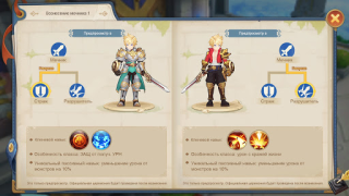 Télécharger Guardians of Cloudia Jeux de rôle pour Android Capture d'écran 4
