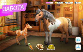 Télécharger Horse Haven World Adventures Occasionnel pour Android Capture d'écran 4