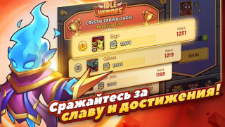 Télécharger Idle Heroes Jeux de rôle pour Android Capture d'écran 3