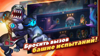 Télécharger Idle Heroes Jeux de rôle pour Android Capture d'écran 4
