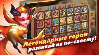 Télécharger Idle Heroes Jeux de rôle pour Android Capture d'écran 5