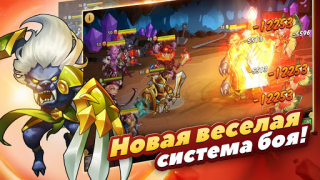 Télécharger Idle Heroes Jeux de rôle pour Android Capture d'écran 7