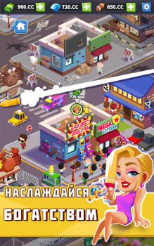Télécharger Idle Mafia Simulateurs pour Android Capture d'écran 3