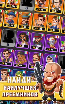 Télécharger Idle Mafia Simulateurs pour Android Capture d'écran 5