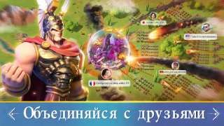 Télécharger Infinity Kingdom Stratégies pour Android Capture d'écran 3