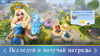 Télécharger Infinity Kingdom Stratégies pour Android Capture d'écran 4
