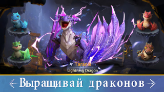 Télécharger Infinity Kingdom Stratégies pour Android Capture d'écran 5