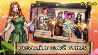 Télécharger King's Throne: Royal Delights Jeux de rôle pour Android Capture d'écran 3