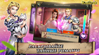 Télécharger King's Throne: Royal Delights Jeux de rôle pour Android Capture d'écran 4