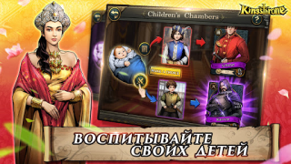 Télécharger King's Throne: Royal Delights Jeux de rôle pour Android Capture d'écran 5
