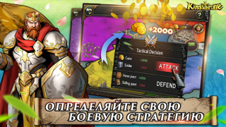Télécharger King's Throne: Royal Delights Jeux de rôle pour Android Capture d'écran 6