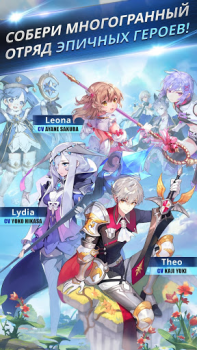 Télécharger Knights Chronicle Jeux de rôle pour Android Capture d'écran 3
