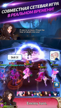 Télécharger Knights Chronicle Jeux de rôle pour Android Capture d'écran 5