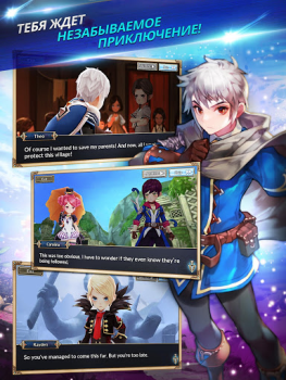 Télécharger Knights Chronicle Jeux de rôle pour Android Capture d'écran 7
