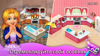 Télécharger Matchington Mansion Jeux de réflexion pour Android Capture d'écran 2