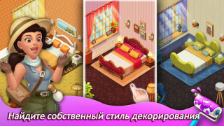 Télécharger Matchington Mansion Jeux de réflexion pour Android Capture d'écran 3