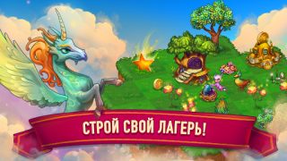 Télécharger Merge Dragons! Jeux de réflexion pour Android Capture d'écran 4