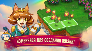 Télécharger Merge Dragons! Jeux de réflexion pour Android Capture d'écran 7