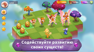 Télécharger Merge Magic! Jeux de réflexion pour Android Capture d'écran 2