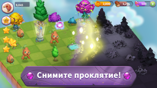 Télécharger Merge Magic! Jeux de réflexion pour Android Capture d'écran 3
