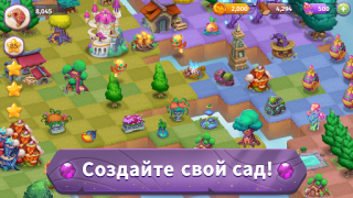 Télécharger Merge Magic! Jeux de réflexion pour Android Capture d'écran 4