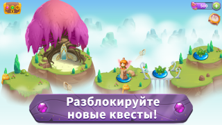 Télécharger Merge Magic! Jeux de réflexion pour Android Capture d'écran 5