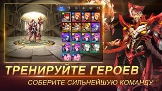 Télécharger Mobile Legends: Adventure Jeux de rôle pour Android Capture d'écran 3