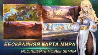 Télécharger Mobile Legends: Adventure Jeux de rôle pour Android Capture d'écran 5