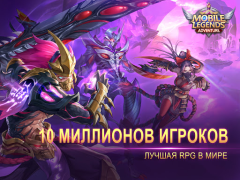 Télécharger Mobile Legends: Adventure Jeux de rôle pour Android Capture d'écran 7