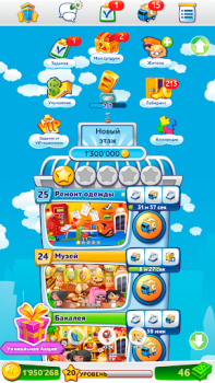Télécharger Pocket Tower－Tour Construction Simulateurs pour Android Capture d'écran 5