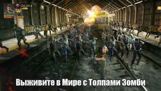 Télécharger Puzzles & Survival Stratégies pour Android Capture d'écran 4