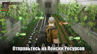 Télécharger Puzzles & Survival Stratégies pour Android Capture d'écran 6