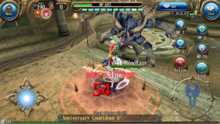 Télécharger RPG Toram Online - MMORPG Jeux de rôle pour Android Capture d'écran 6